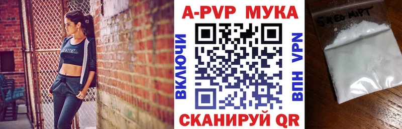 APVP СК КРИС  Балаково 