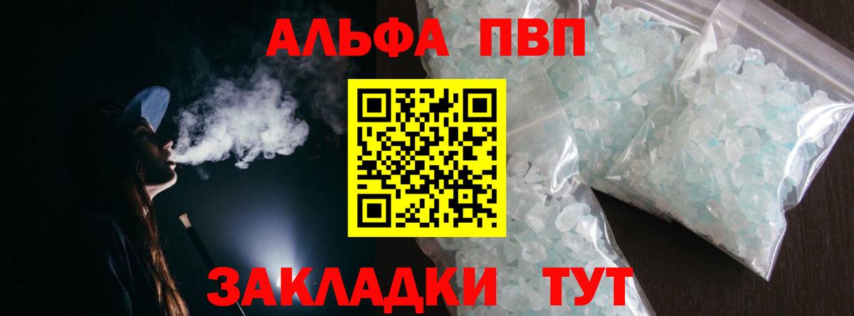 A-PVP СК КРИС Балаково