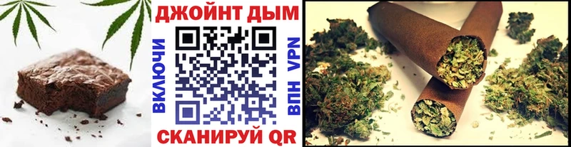 Еда ТГК конопля  Балаково 