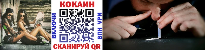 COCAIN Columbia  сколько стоит  Балаково 