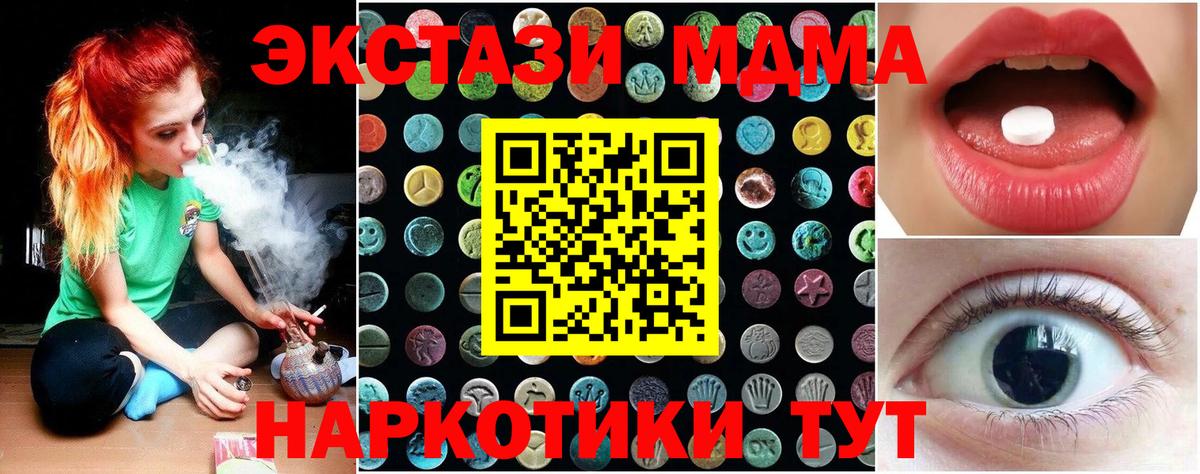 Экстази DUBAI Балаково