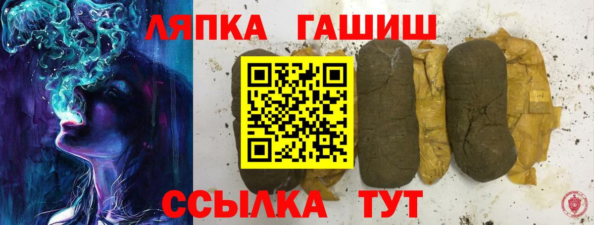 ГАШИШ  Вход с VPN  Балаково  Гашиш AMNESIA HAZE  Гашиш ice o lator 