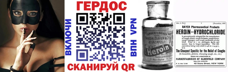 ГЕРОИН Афган  магазин    Балаково 