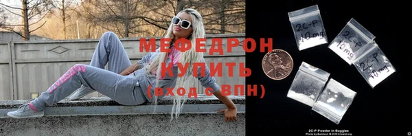 прущие крисы Новозыбков