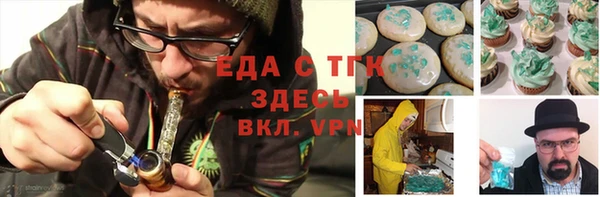 MESCALINE Нефтекумск