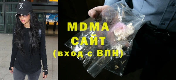 MESCALINE Нефтекумск