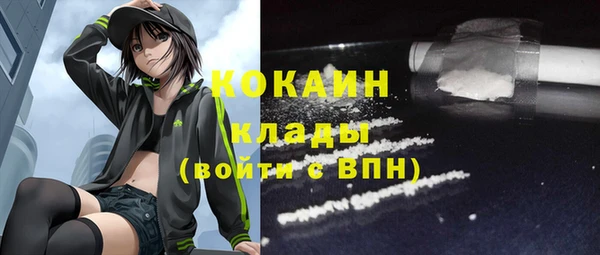 MESCALINE Нефтекумск