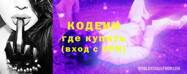мдма Нея