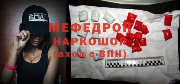 прущие крисы Новозыбков