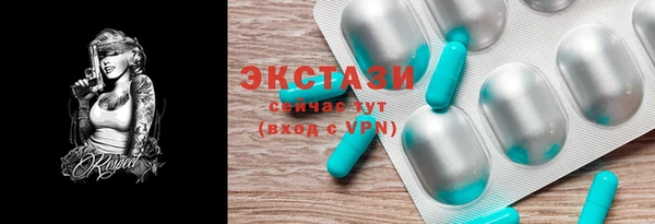 MESCALINE Нефтекумск