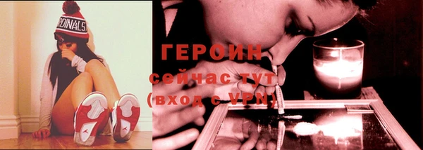 героин Нефтегорск