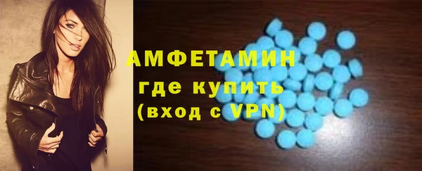 MESCALINE Нефтекумск