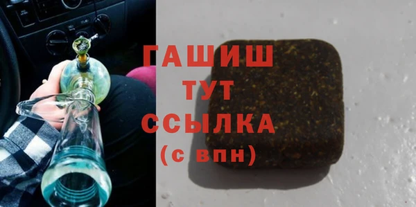 героин Нефтегорск