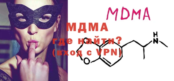 MESCALINE Нефтекумск