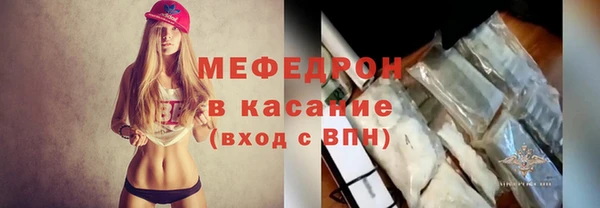 прущие крисы Новозыбков