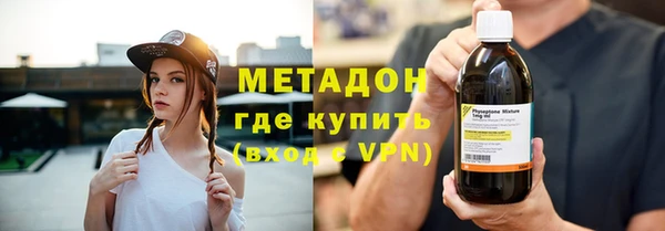 MESCALINE Нефтекумск