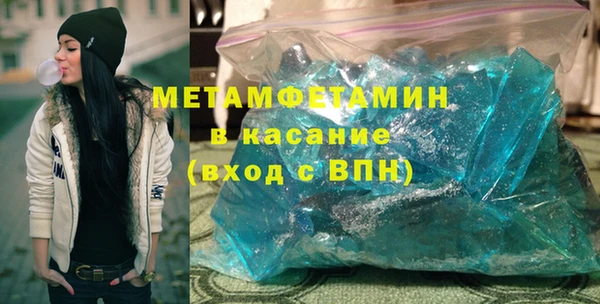 мдма Нея