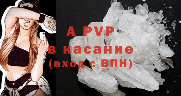 MESCALINE Нефтекумск