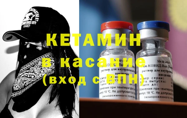 MESCALINE Нефтекумск