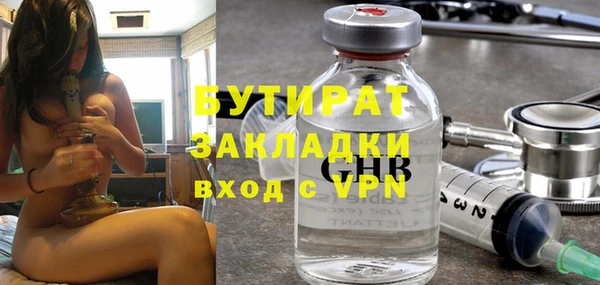 герыч Бежецк