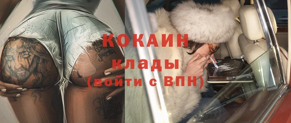 MESCALINE Белая Калитва