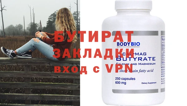 MESCALINE Нефтекумск