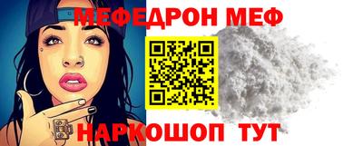наркотики Аргун