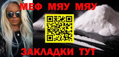 мефедрон VHQ Апрелевка