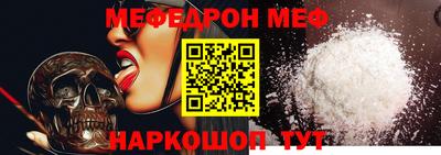наркотики Аргун