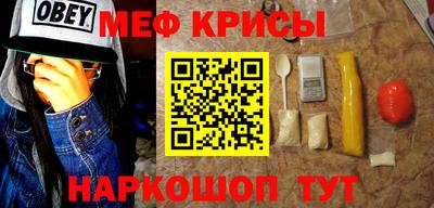 скорость mdpv Апшеронск