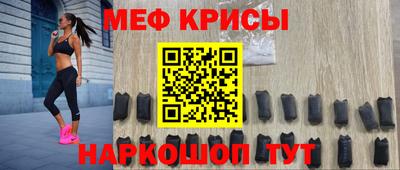 амф Апшеронск