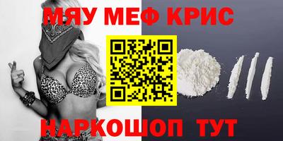 скорость mdpv Апшеронск