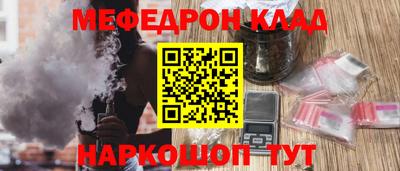 амф Апшеронск