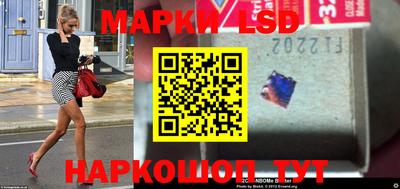 амф Апшеронск