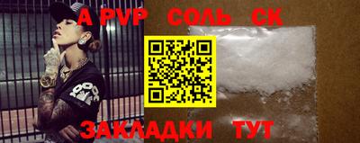 мефедрон VHQ Апрелевка