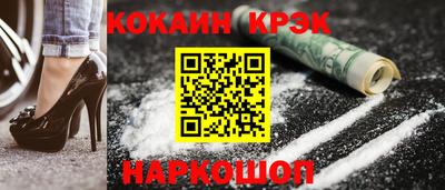 мефедрон VHQ Апрелевка