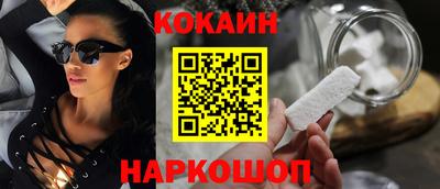 гидра Аргун