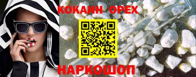 гидра Аргун