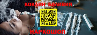 мефедрон VHQ Апрелевка