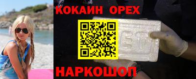 амф Апшеронск