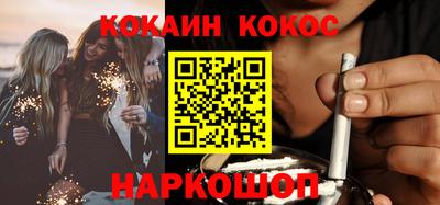 гидра Аргун