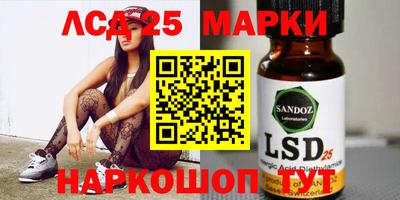 амф Апшеронск