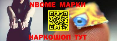 мефедрон VHQ Апрелевка