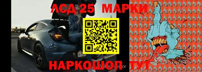 гидра Аргун