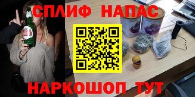 наркотики Аргун