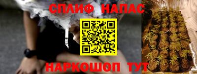 мефедрон VHQ Апрелевка