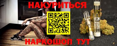 наркотики Аргун