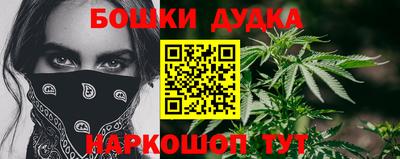 наркотики Аргун