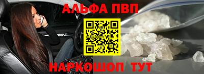 скорость mdpv Апшеронск