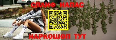 амф Апшеронск